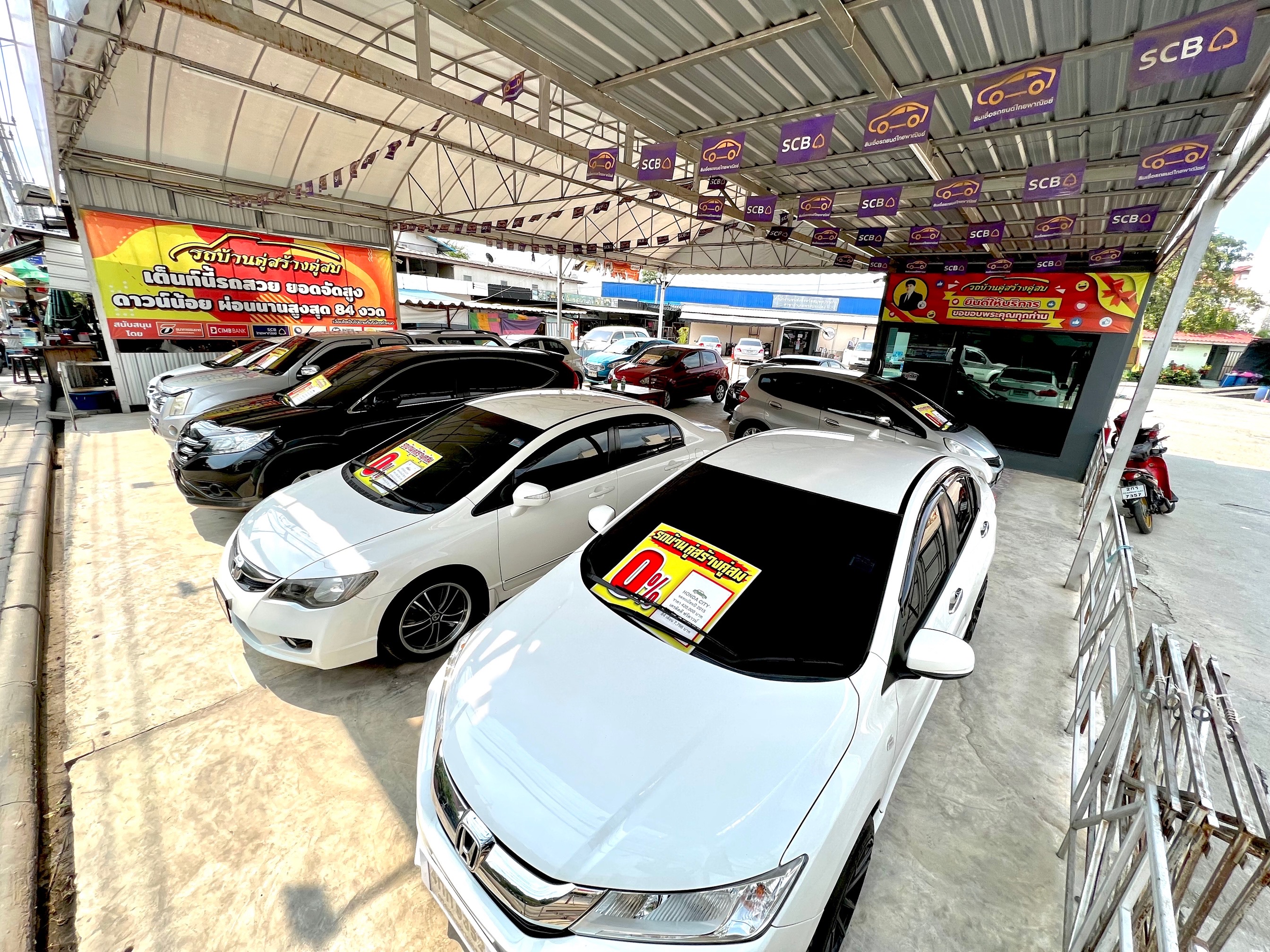 รถบ้านคู่สร้างคู่สม Facebook ad: ขายรถอีซ?