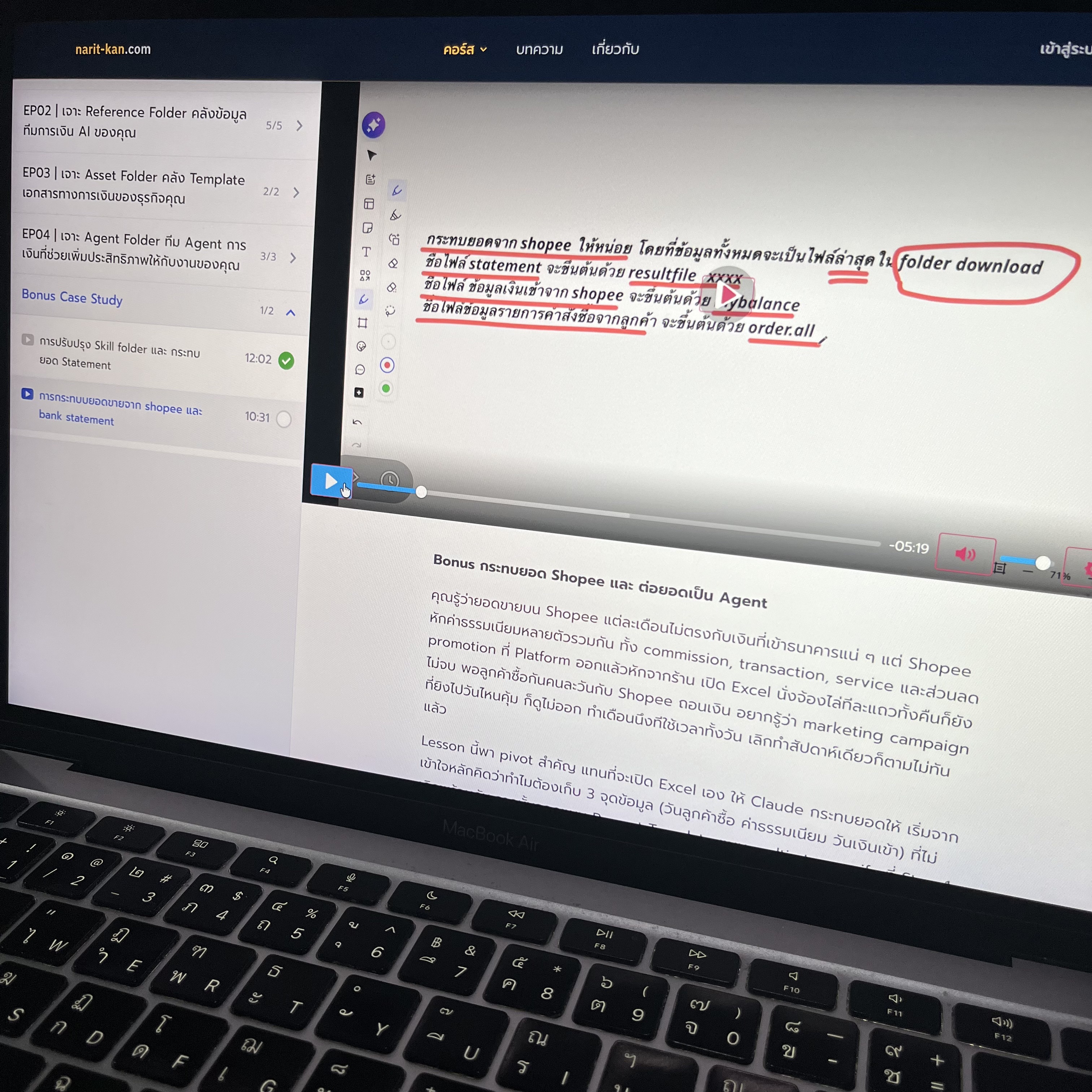 Narit Learning Facebook ad