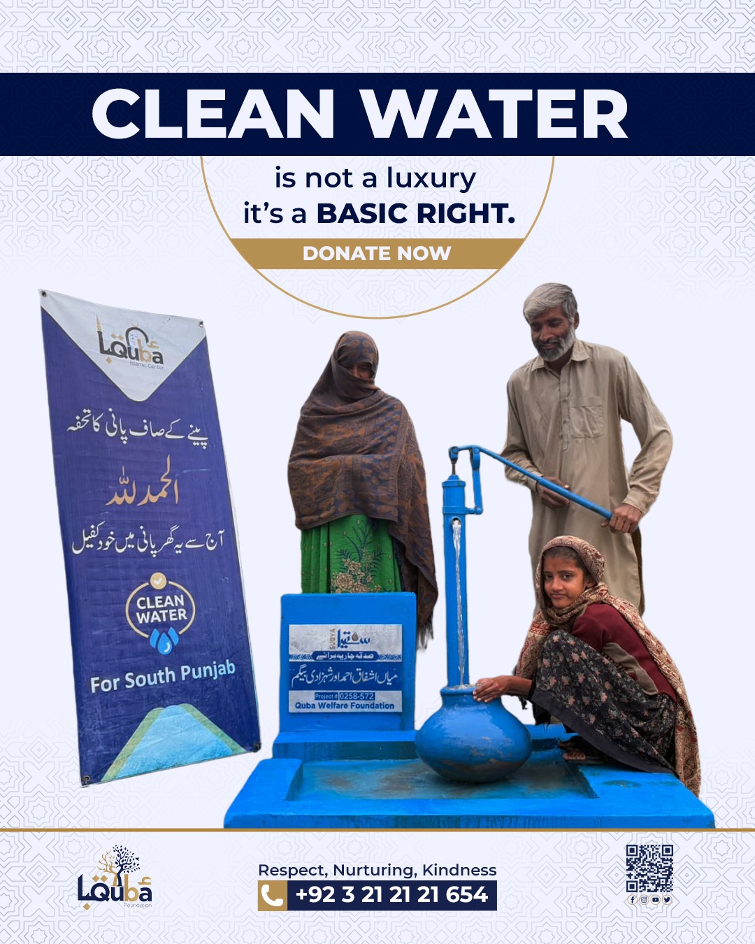 Quba Foundation Facebook ad