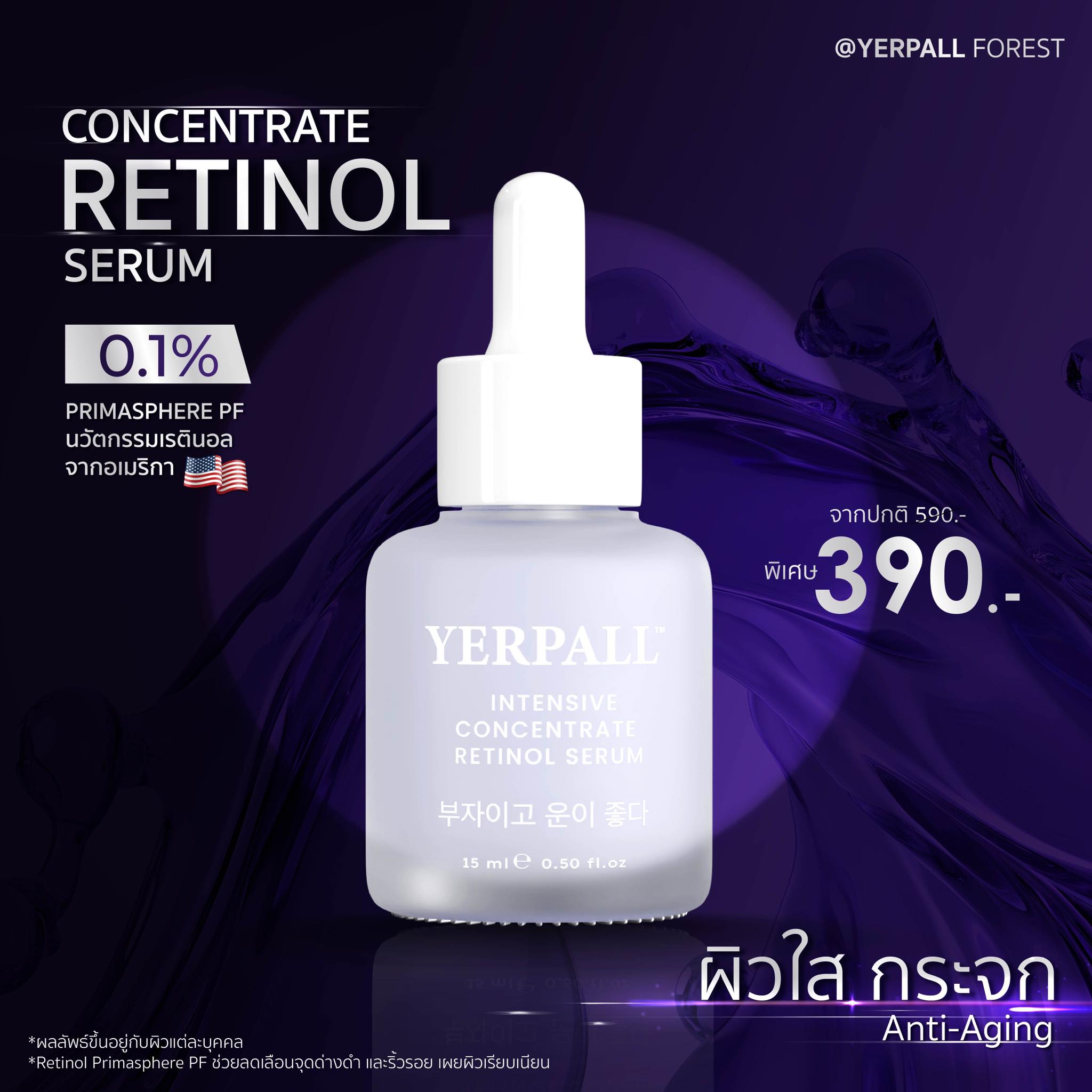 Yerpall Thailand Facebook ad