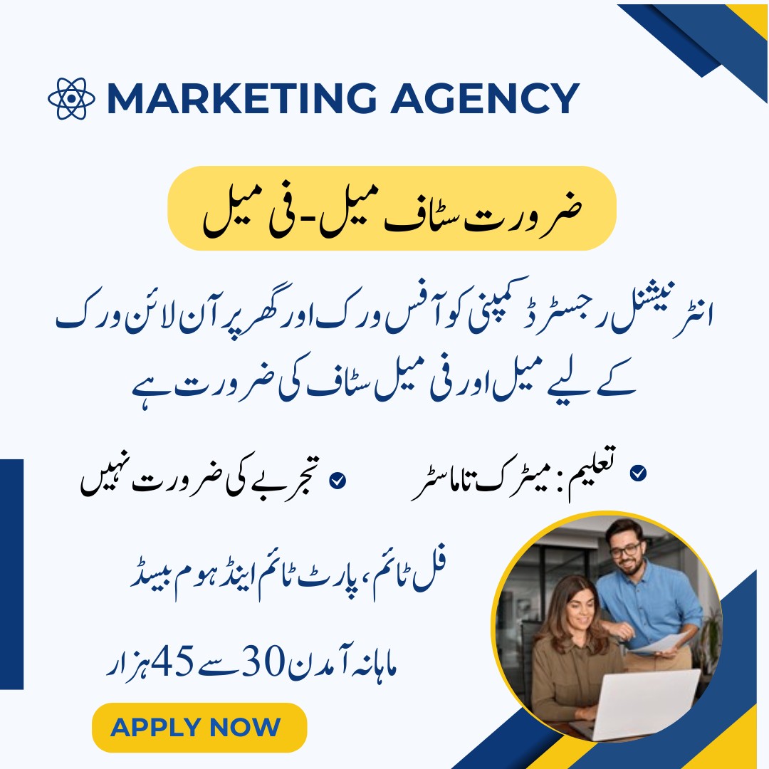 Lead Earnings Facebook ad: We are Hiring for Marketing Agency