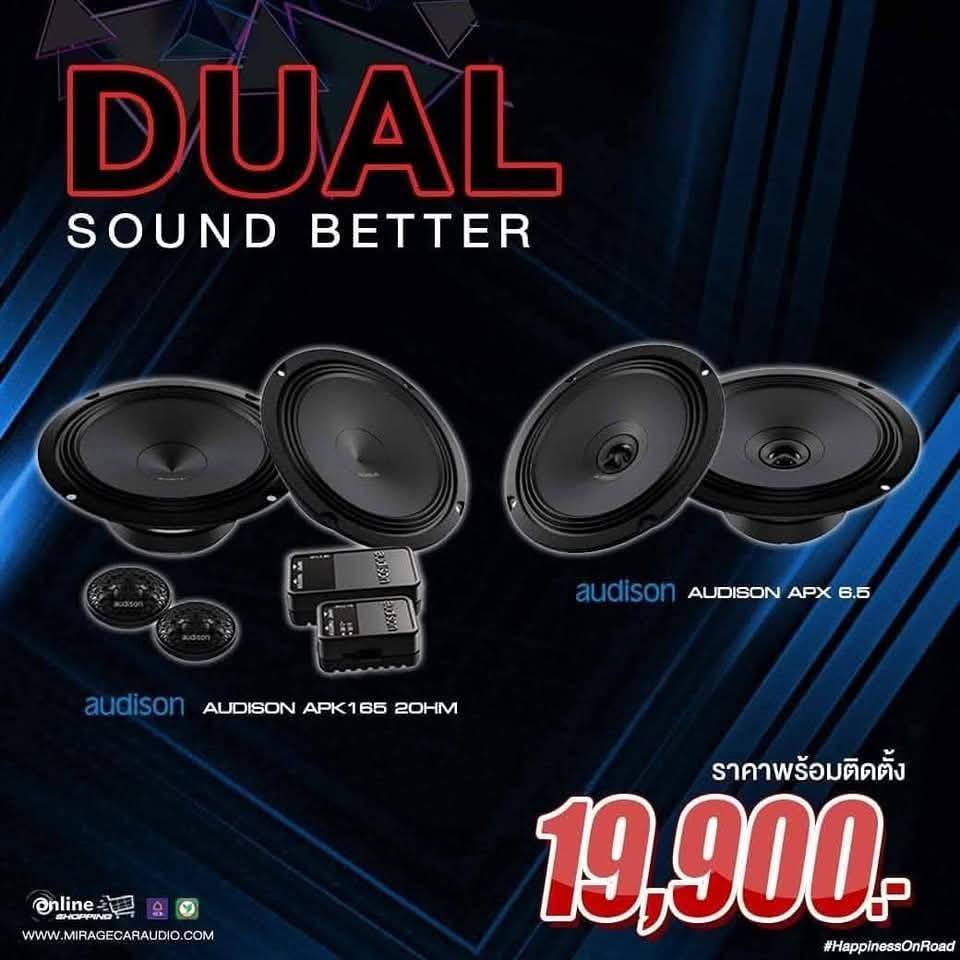 Mirage Hi-End audio รัชดาภิเษก บริการติดตั้งเครื่องเสียงรถยนต์ Facebook ad: จัดมาให้ตามคำเรียกร้อง จากนักฟังเพลง