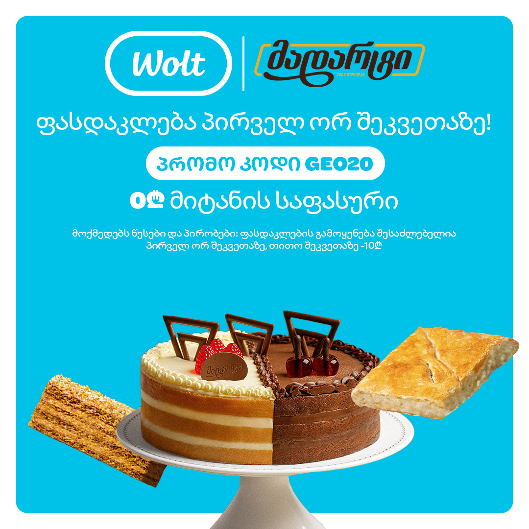 Wolt Facebook ad