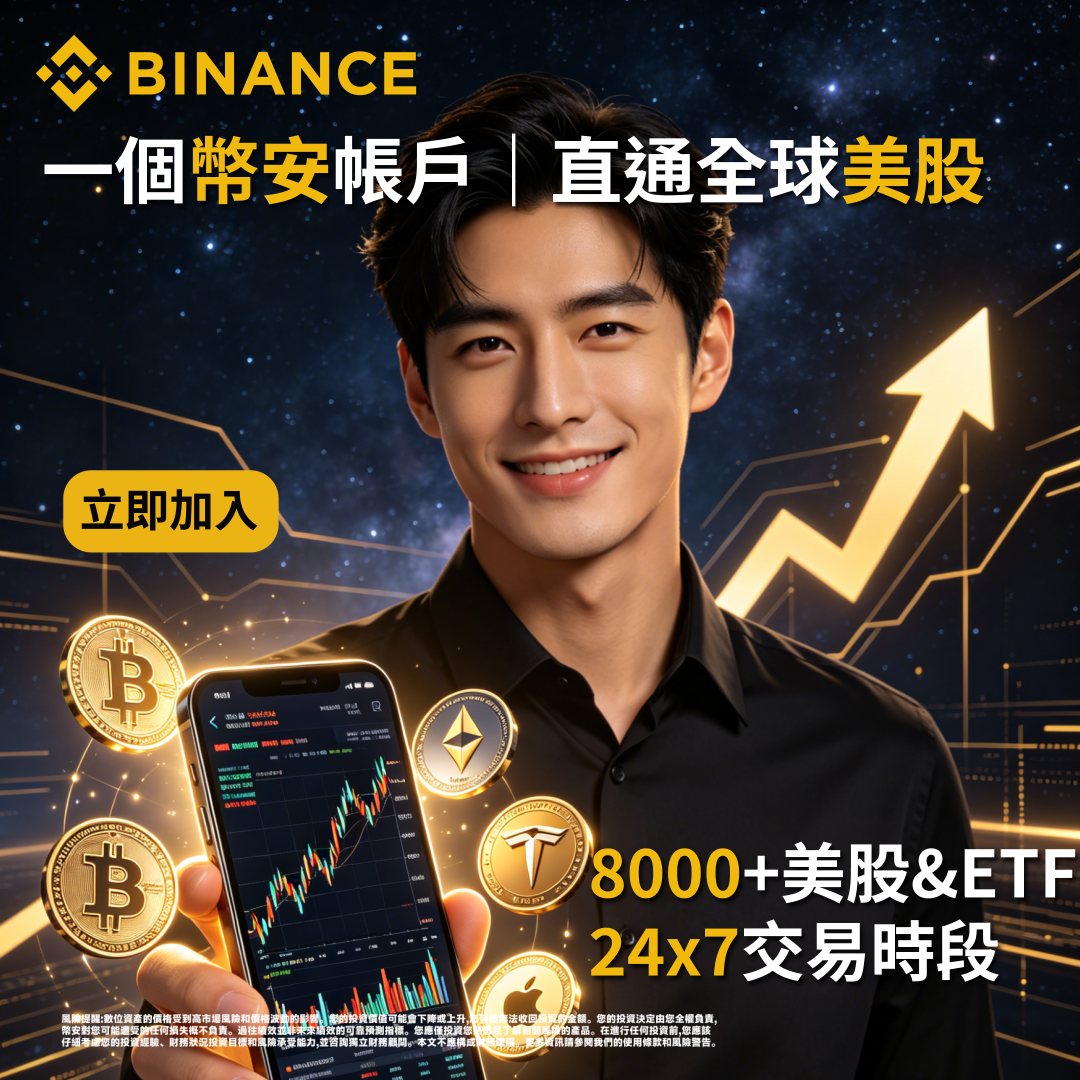 Nathan Coleman Facebook ad: Binance Crypto Exchange: Buy, Sell Bitcoin, Ethereum…