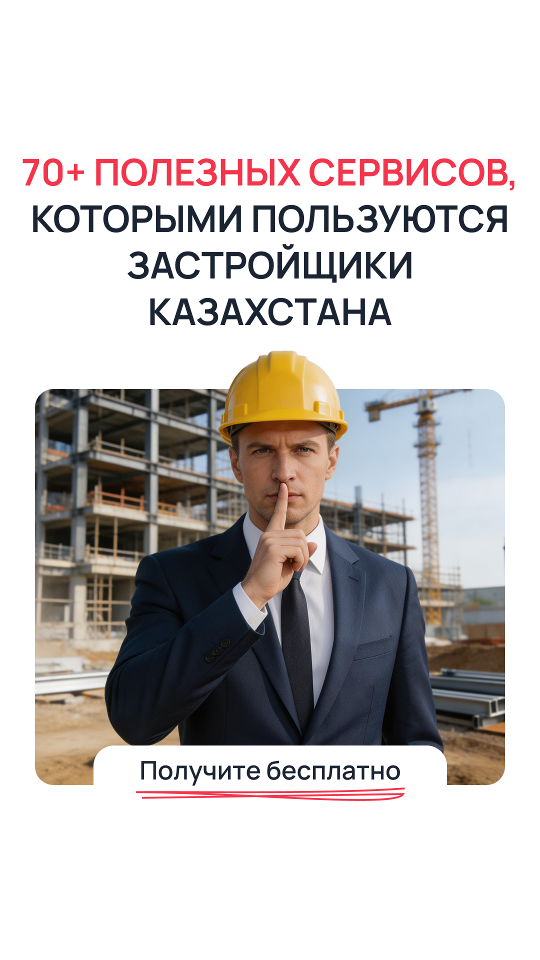 Artsofte Proptech Platform Facebook ad from Jun 22, 2026