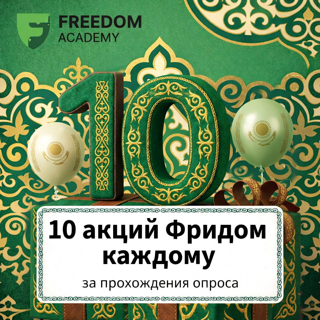 Forex Signals Facebook ad