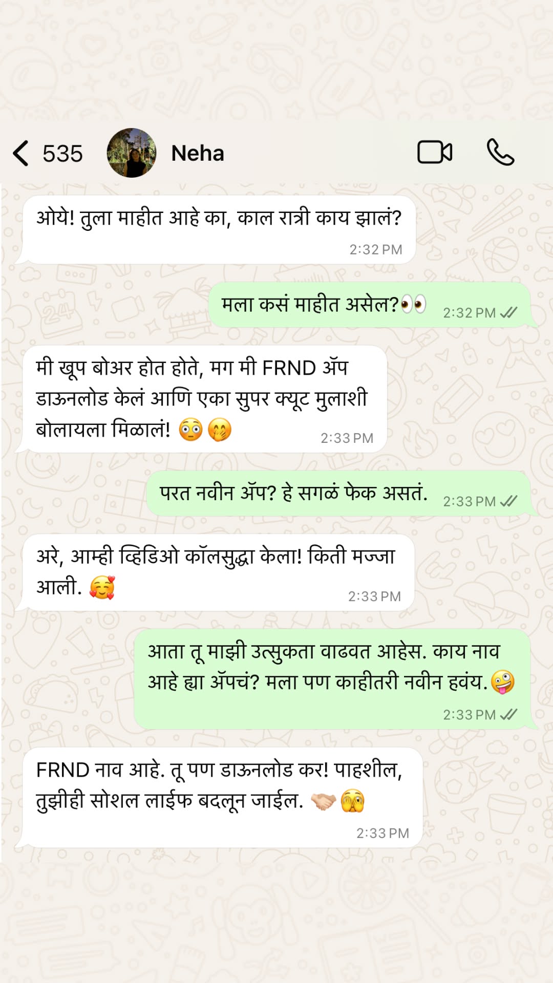 FRND Male Facebook ad