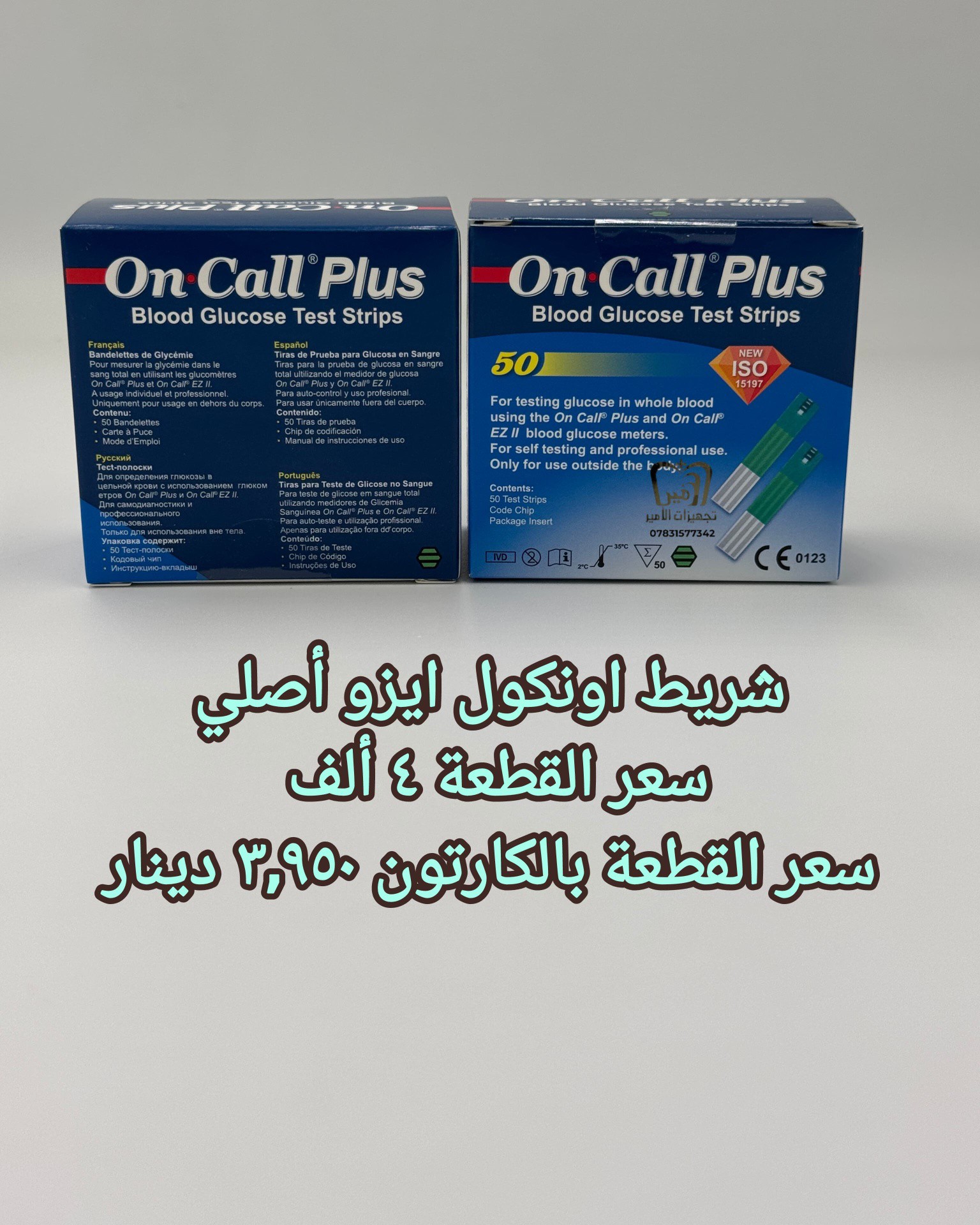 تجهيزات الأمير للتجارة العامة Facebook ad: توصيل مجاني وخصومات خاصة