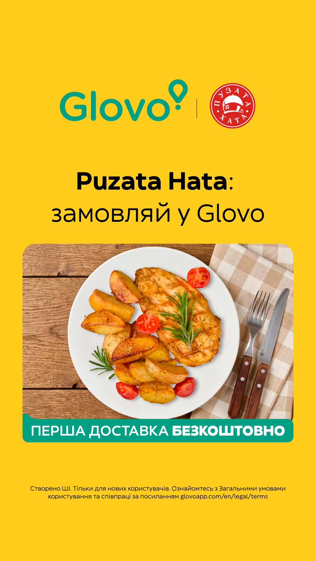 Glovo Facebook ad