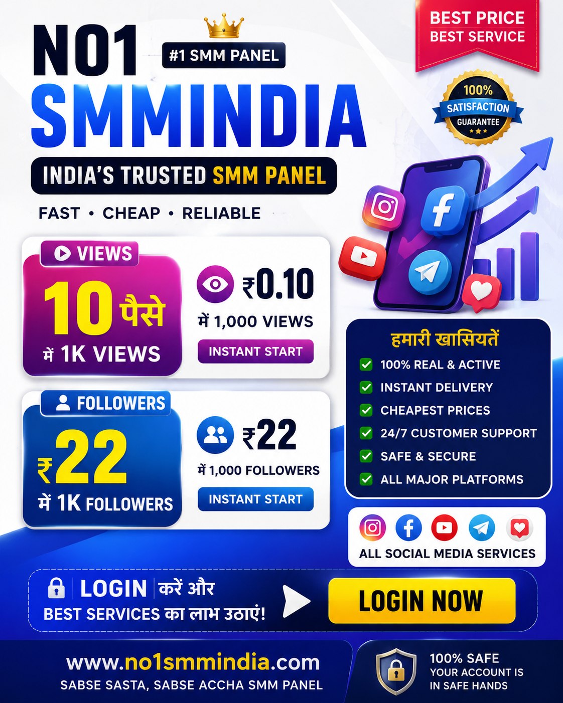 BIG BOSS Facebook ad: BOOST PAGE