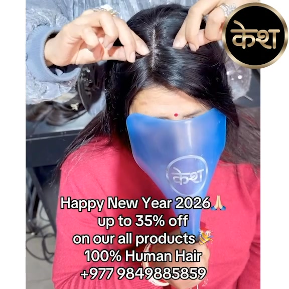 KESH.np Facebook ad from Jan 15, 2026