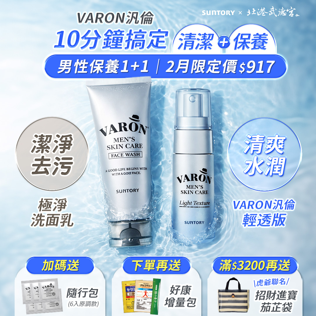 三得利健康網路商店 Facebook ad