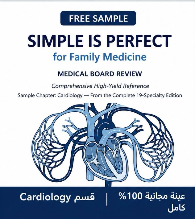 familymedicine0 Facebook ad: جرّب الأسلوب بنفسك قبل لا تقرر