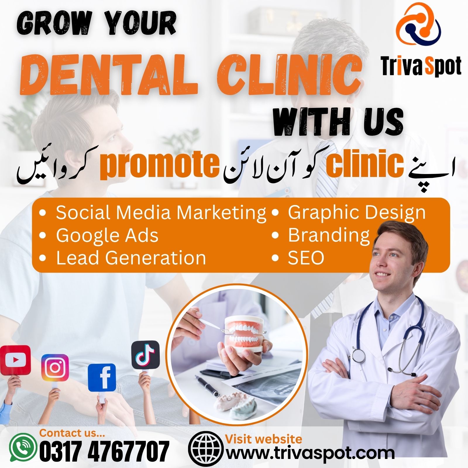 Triva Spot - Digital Marketing Agency Facebook ad: **Grow Your Dental Clinic FAST & Get More Patients!**