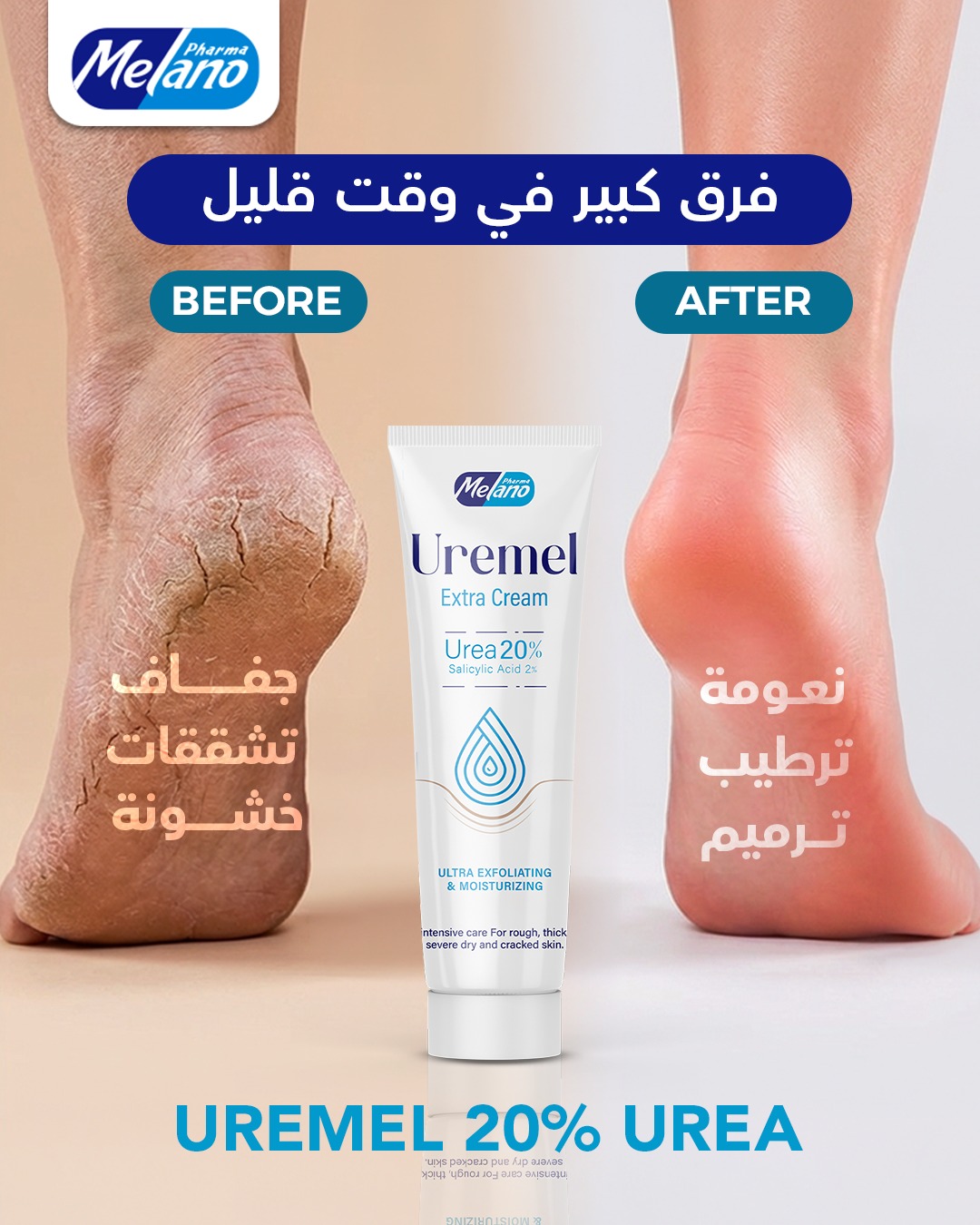 Melano Pharma Facebook ad