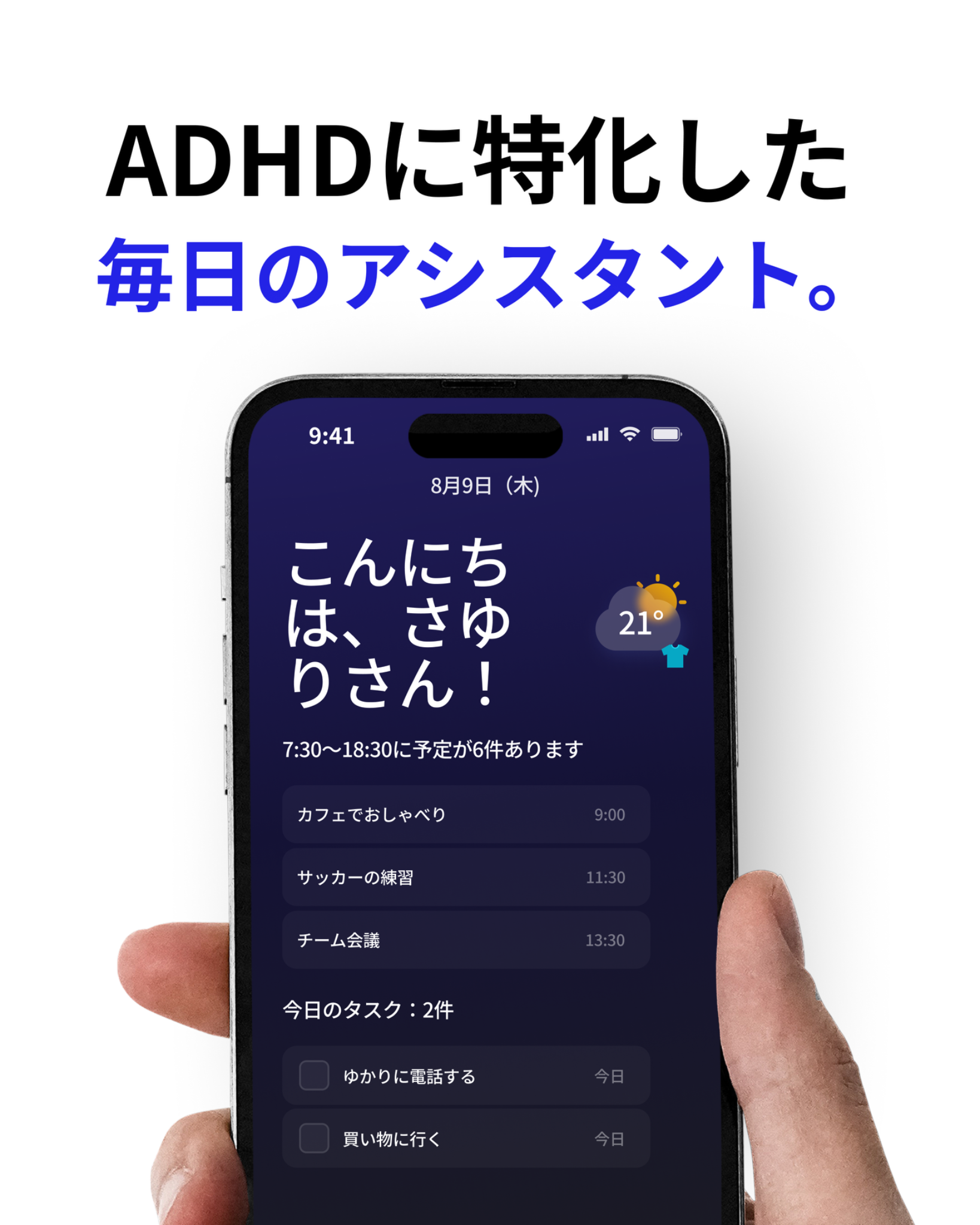 Hero Assistant - Run your daily life Facebook ad