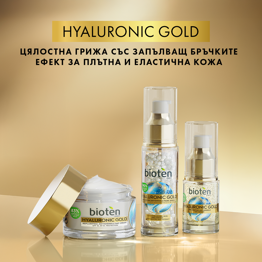 Bioten Bulgaria Facebook ad