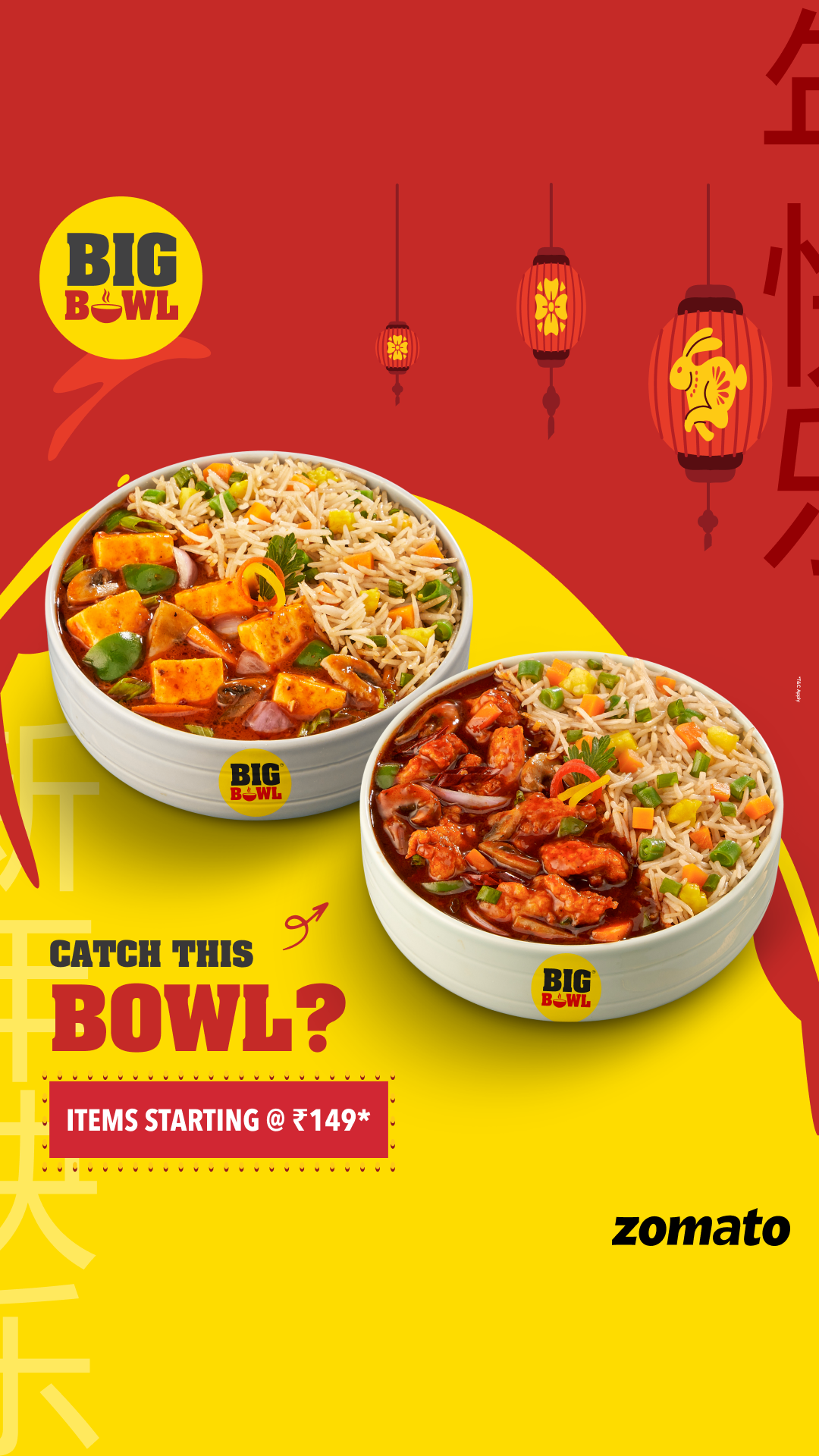 Big Bowl Facebook ad