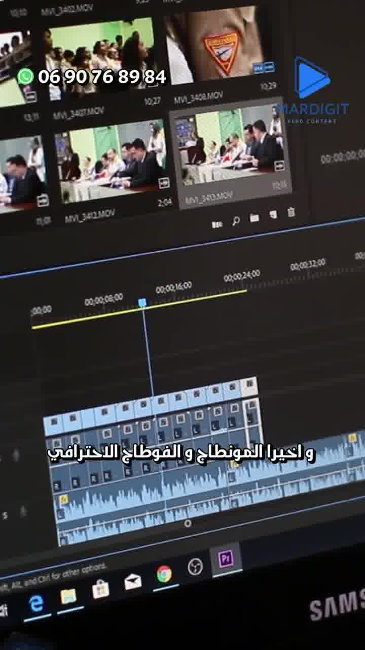 MarDigit Facebook ad: تواصل معانا ليوم العرض لفترة محدودة