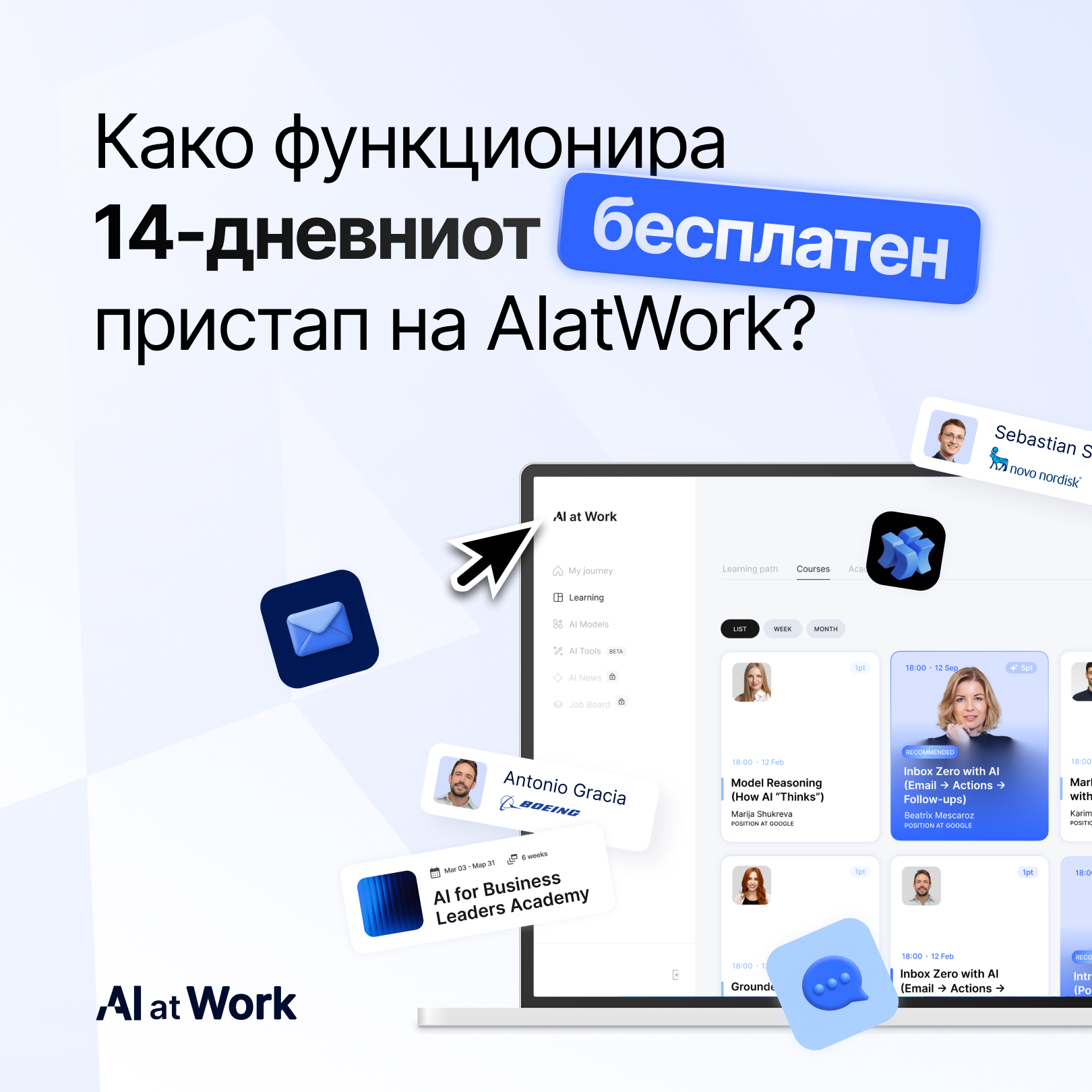 AIatWork Facebook ad: Повеќето луѓе не заглавуваат затоа што немаат пристап…