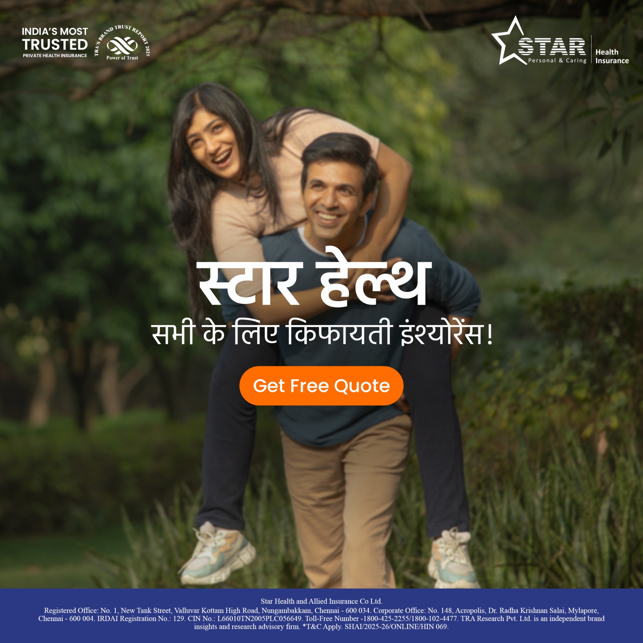 Star Health And Allied Insurance Facebook ad