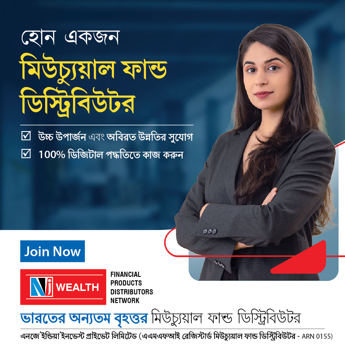 NJ Wealth Partner Facebook ad