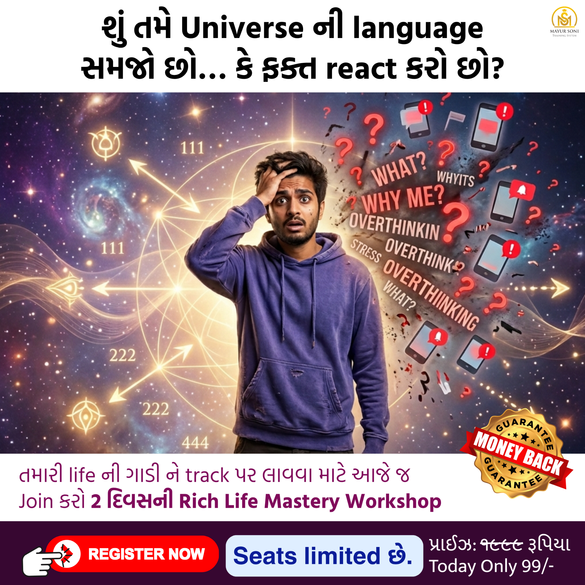 Manifest with Mayur Facebook ad