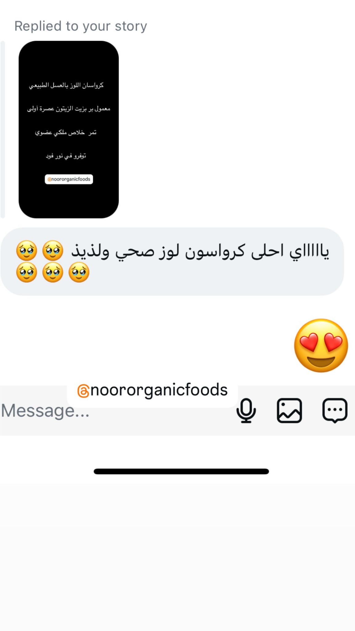 Noor Organic Food Facebook ad