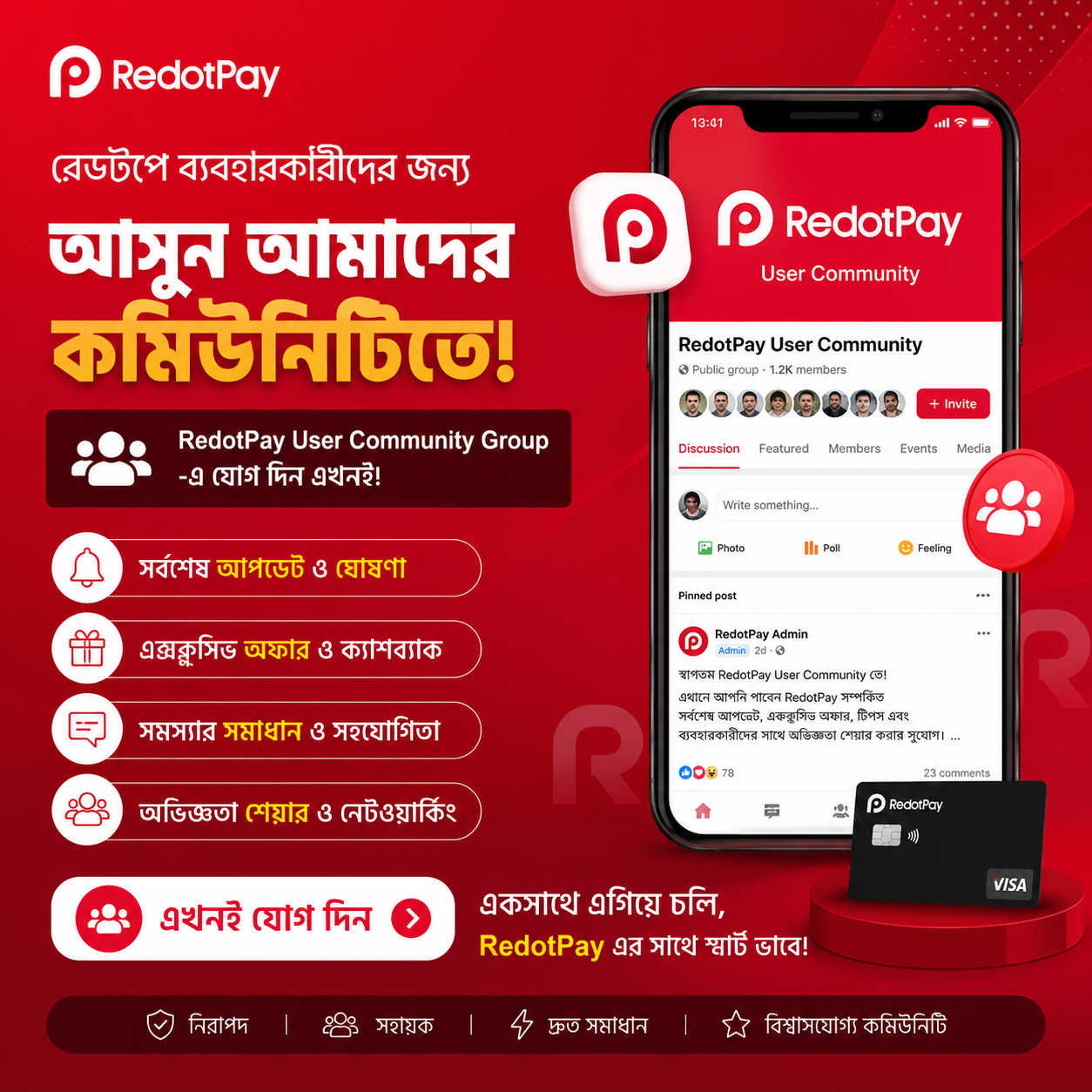 Adcare Digital Facebook ad: RedotPay User Community of Bangladesh