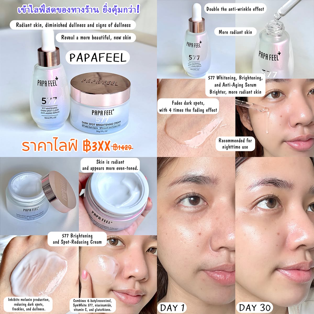 PAPA FEEL Thailand Facebook ad