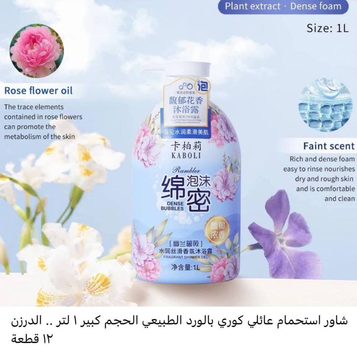 سندريلا بغداد Facebook ad: كوزمتك وعناية تجهيز جملة فقط.