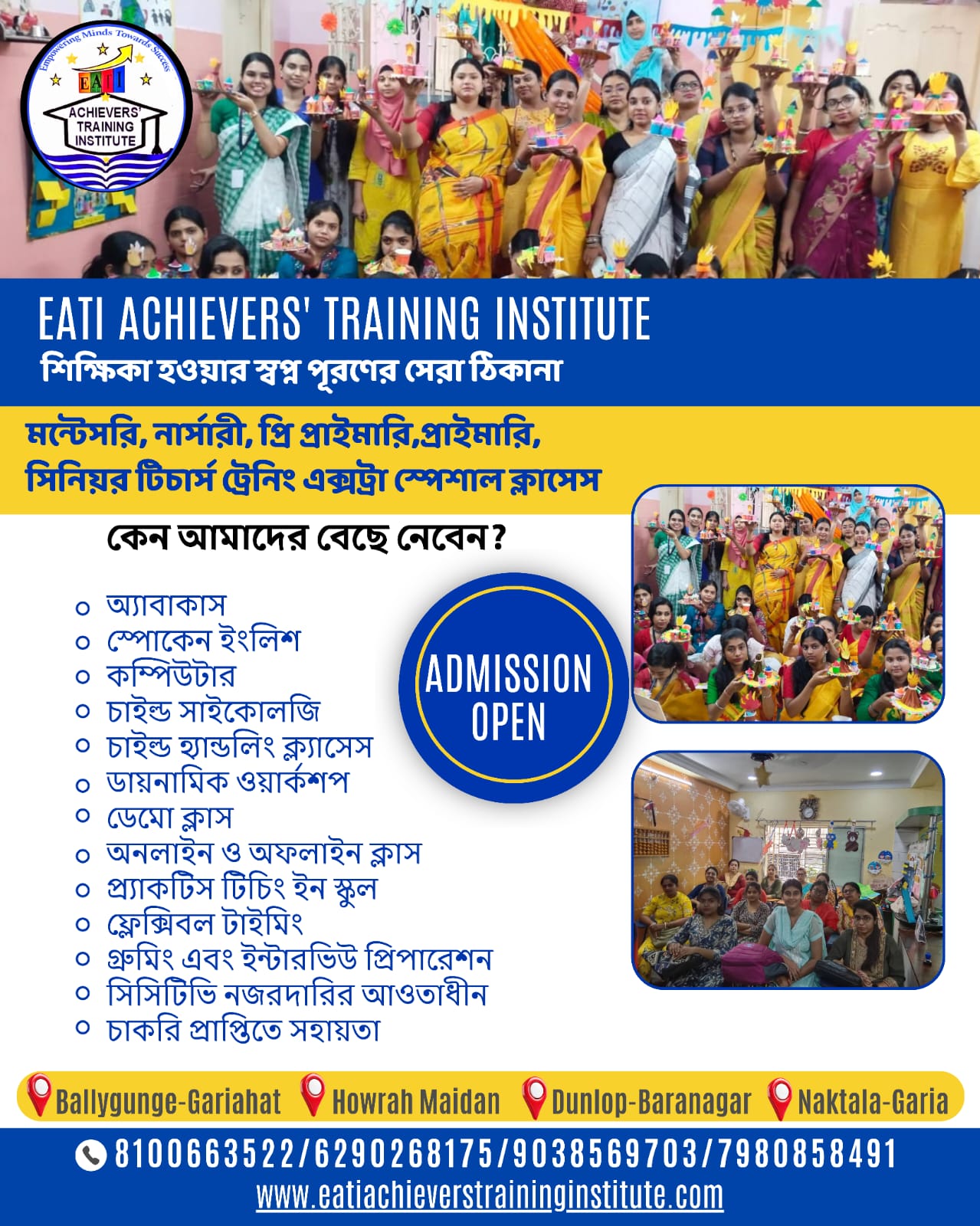 EATI Achievers' Training Institute Facebook ad: Admission Open, EATI Achievers’ Training Institute
