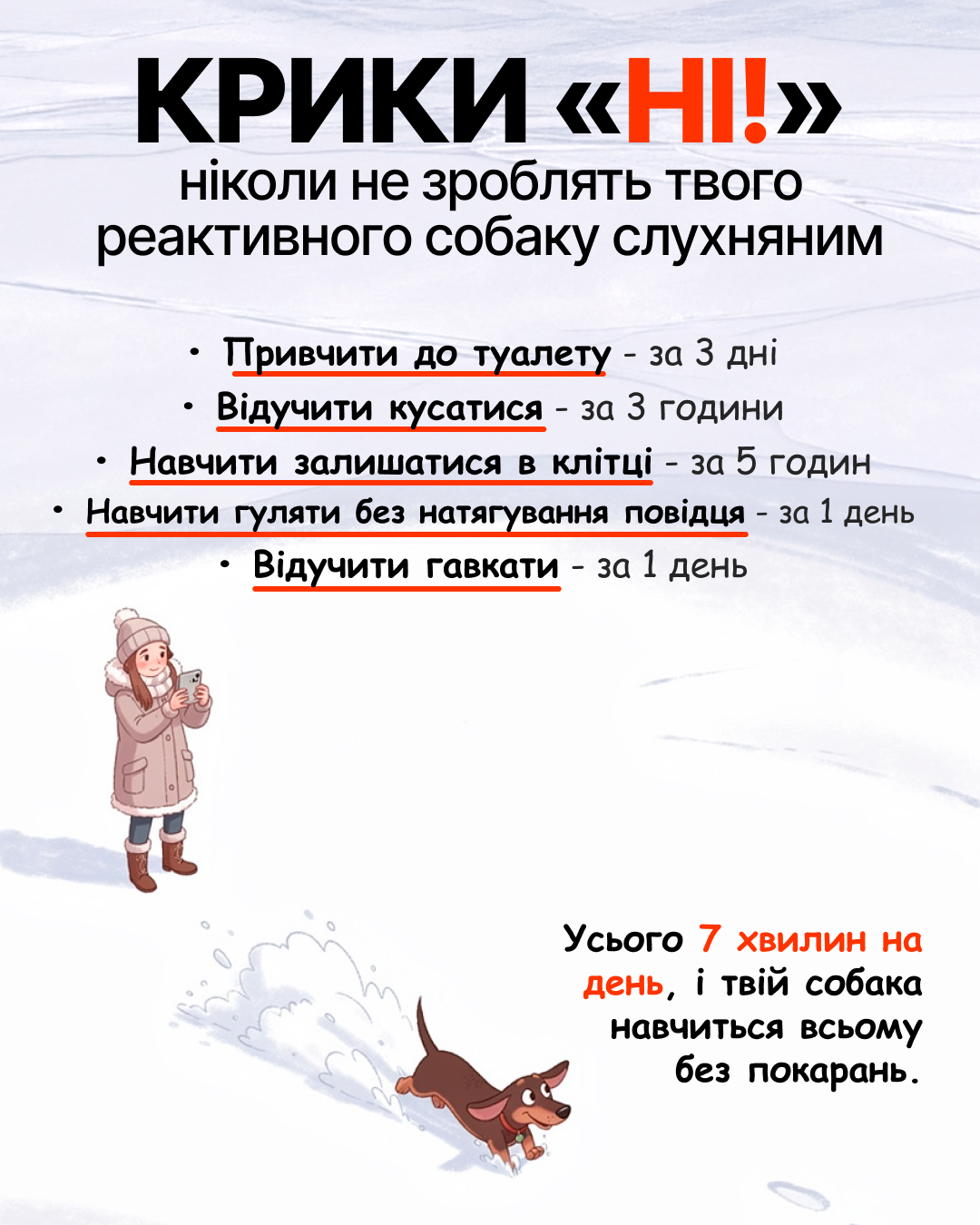 EveryDoggy: Dog Training app Facebook ad