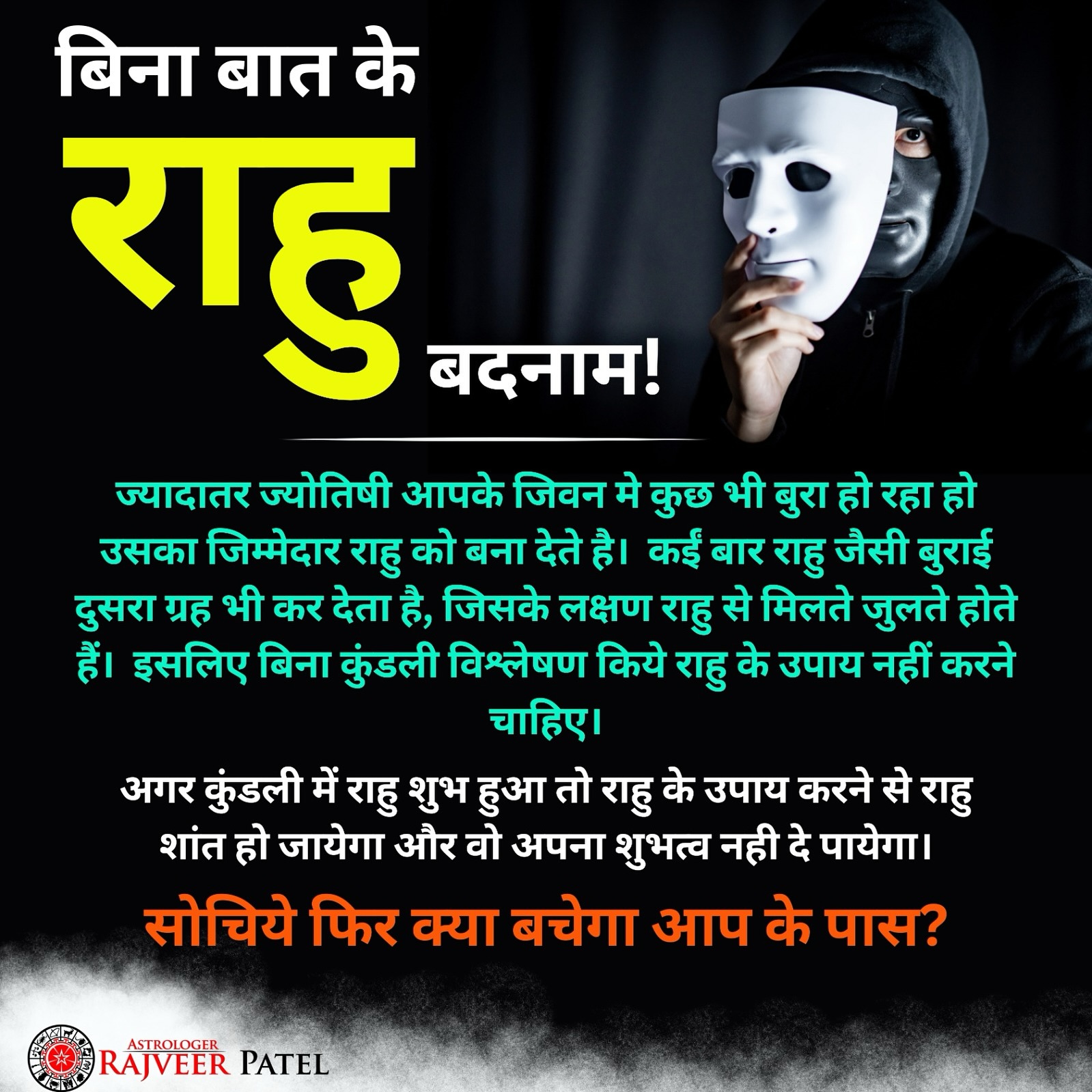 Astrologer RajveeR Patel Facebook ad