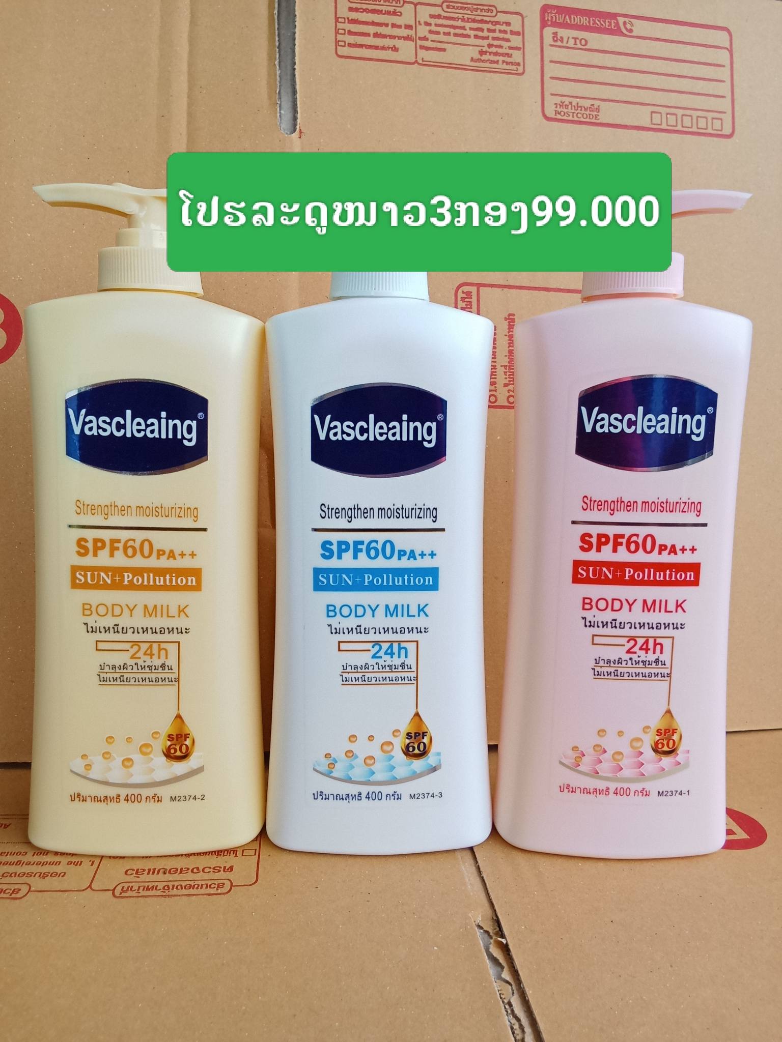 ຂາຍເກີບ ສົ່ງ-ຍ່ອຍ ລາຄາໂຮງງານ 020 56899932 Facebook ad: ໂປຮ ນາທີທອງ