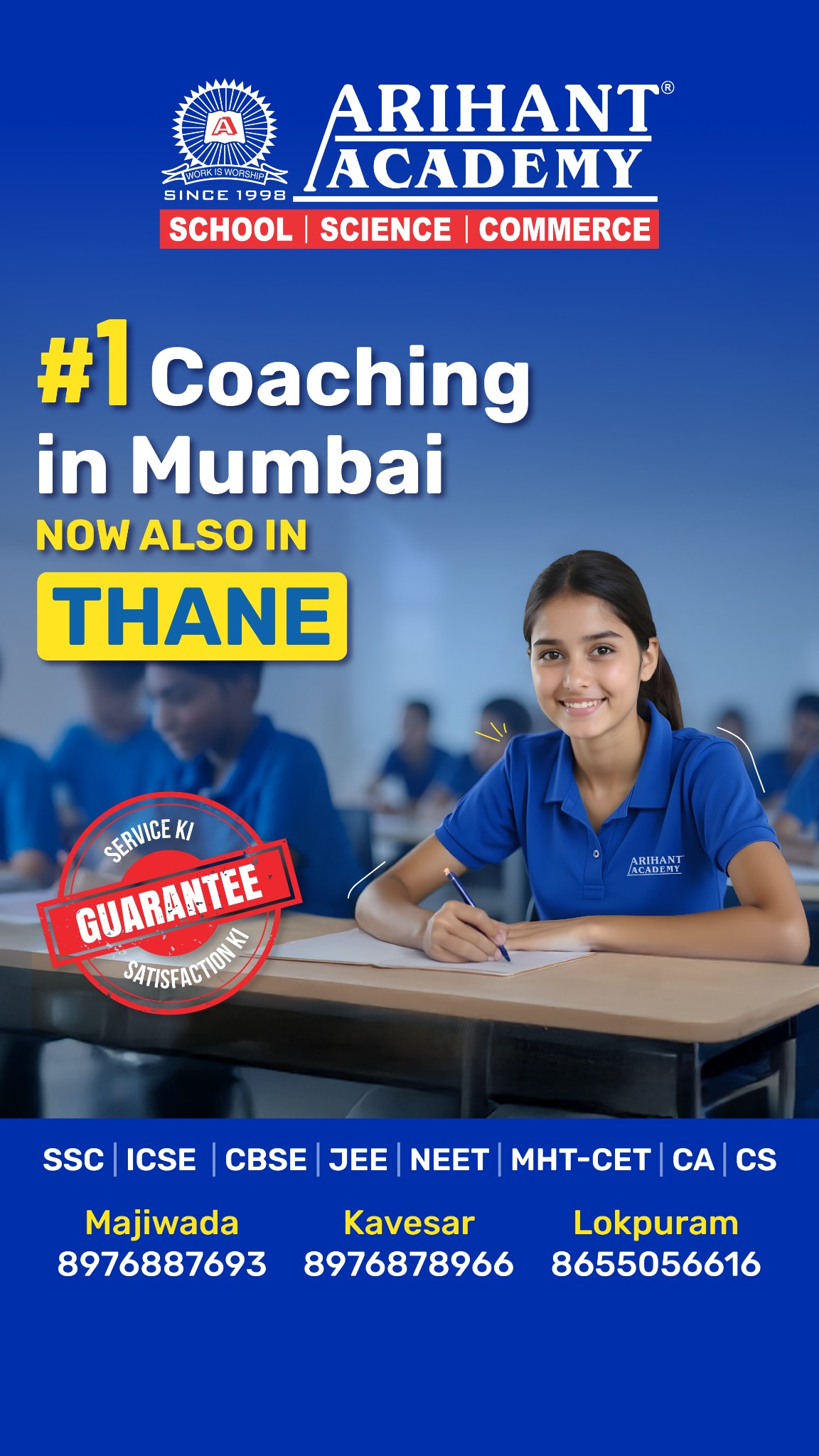 Arihant Academy Facebook ad from Jan 9, 2026