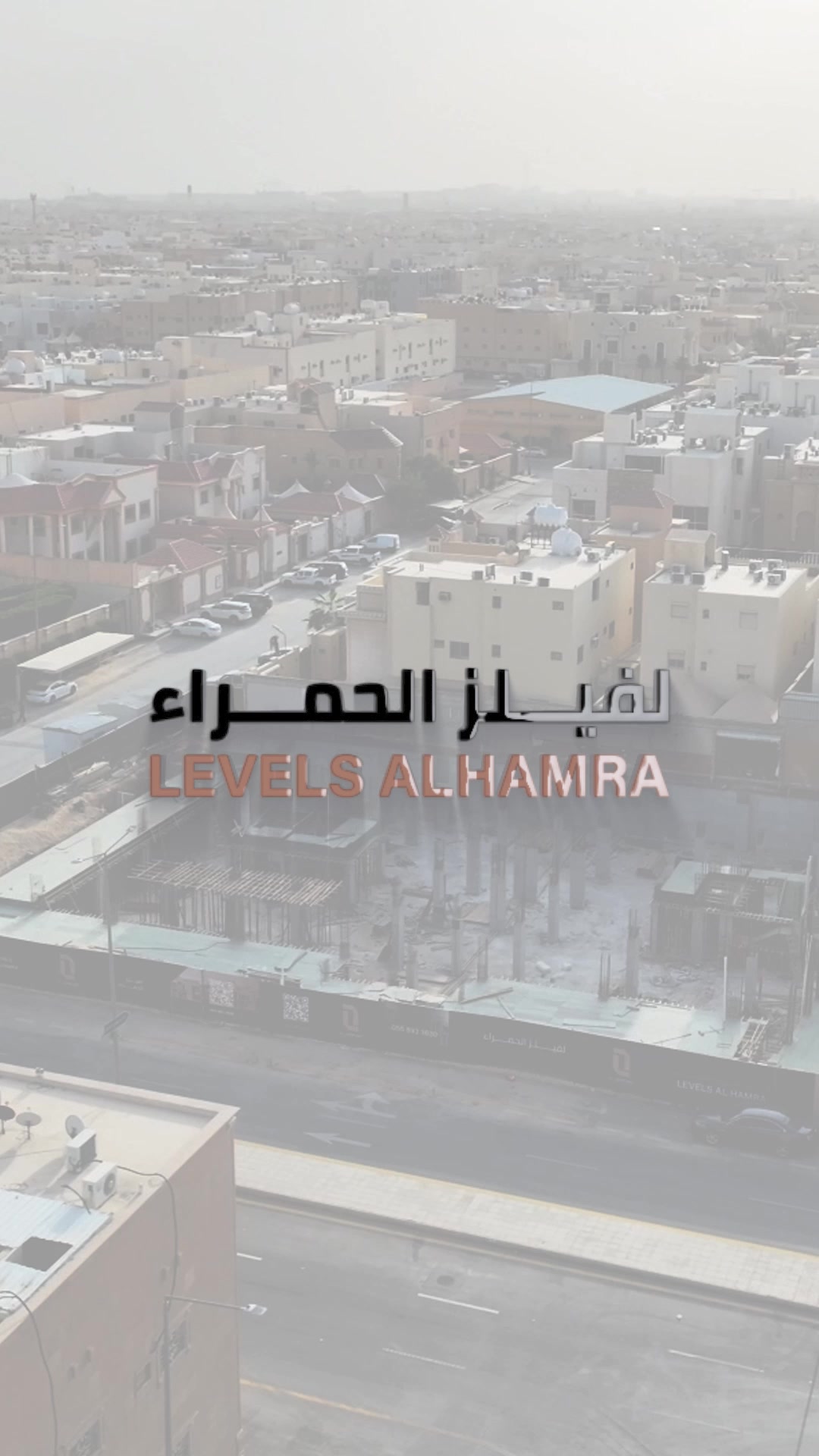Bayut KSA Facebook ad: Own Smart Apartments in Al-Hamra, From SAR 1,015,000