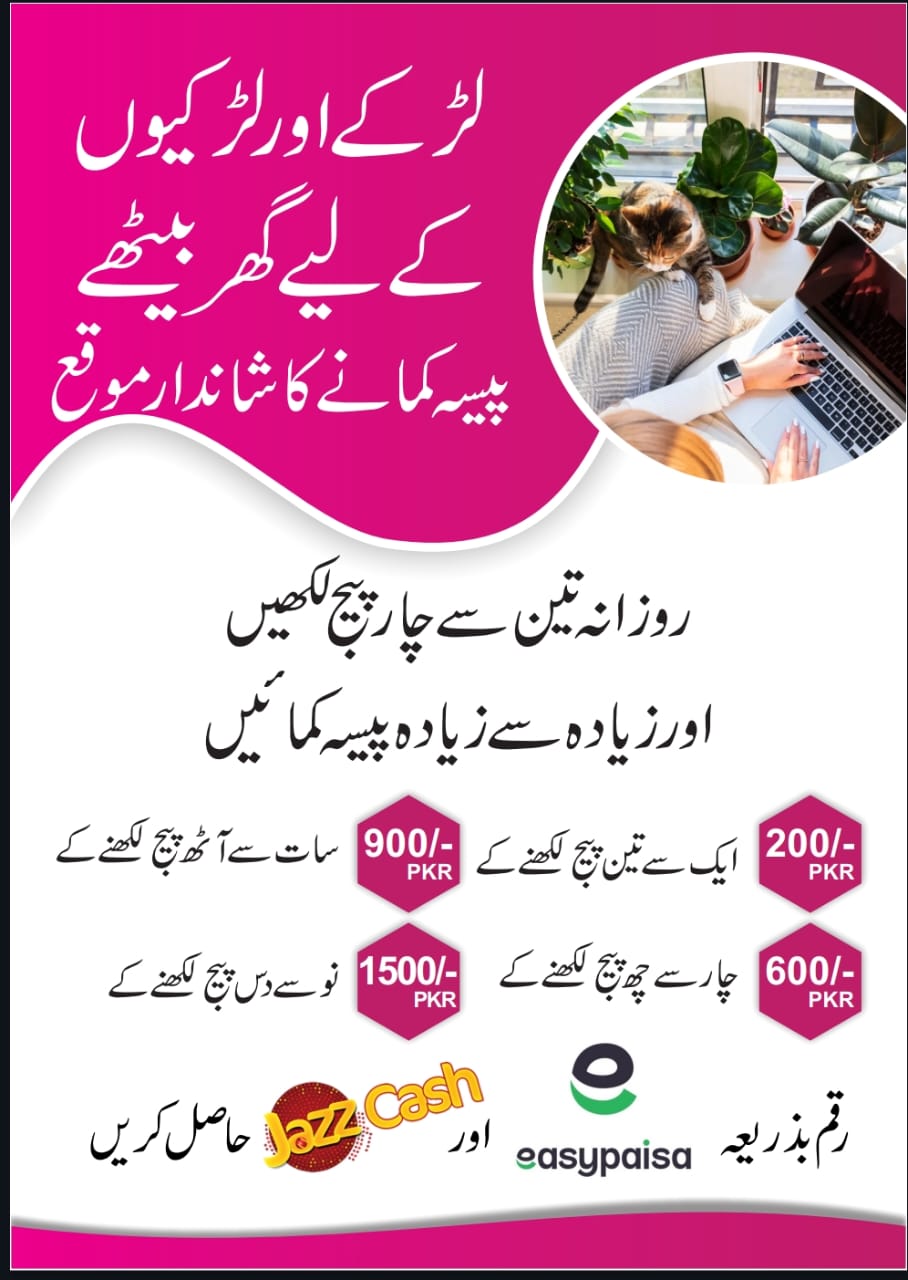 Digital Upwork Facebook ad: Abhi form fill krein.