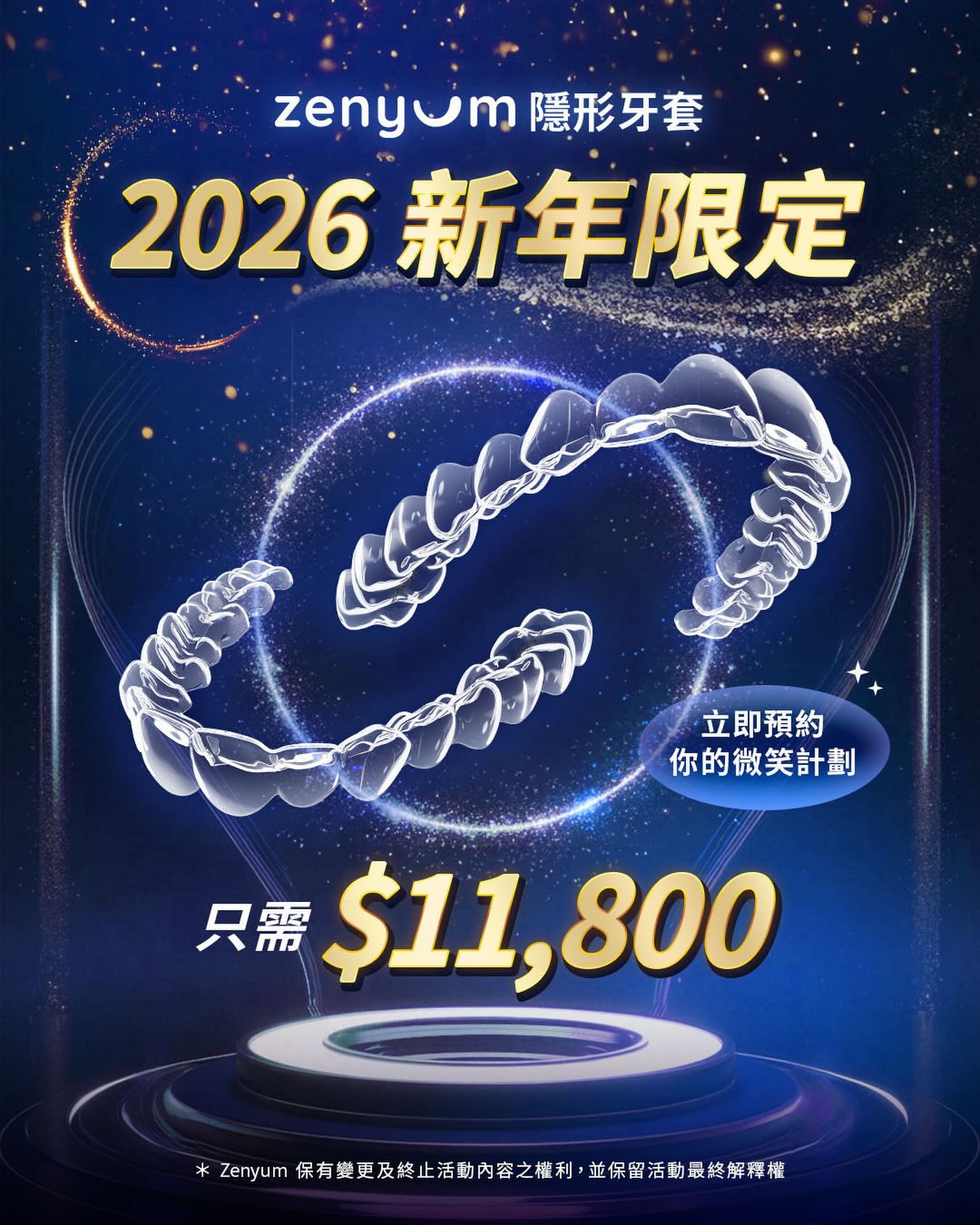 Zenyum Hong Kong Facebook ad: Zenyum - Invisible Braces