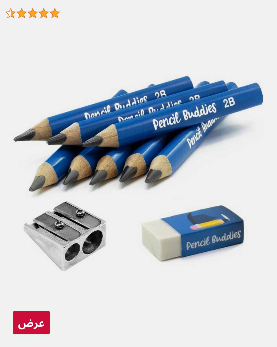 Amazon.sa Facebook ad