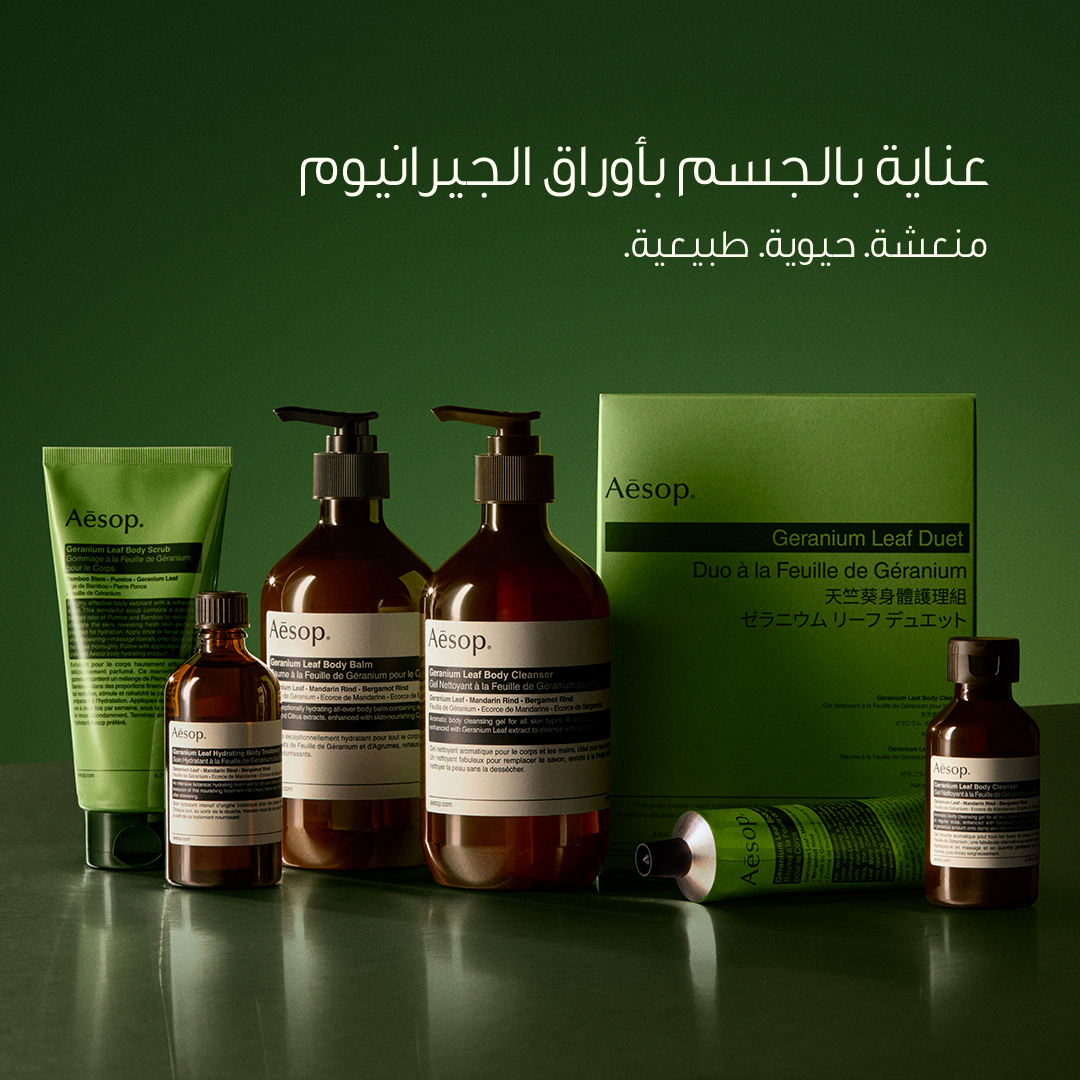 Aesop Facebook ad