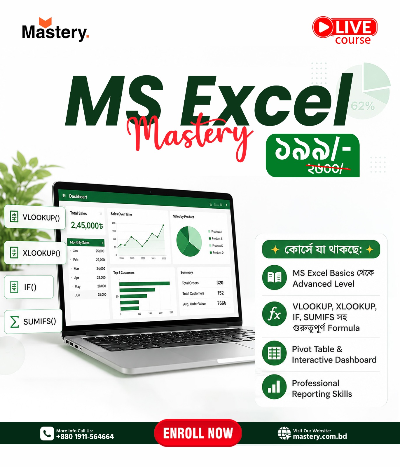 Mastery.com.bd Facebook ad