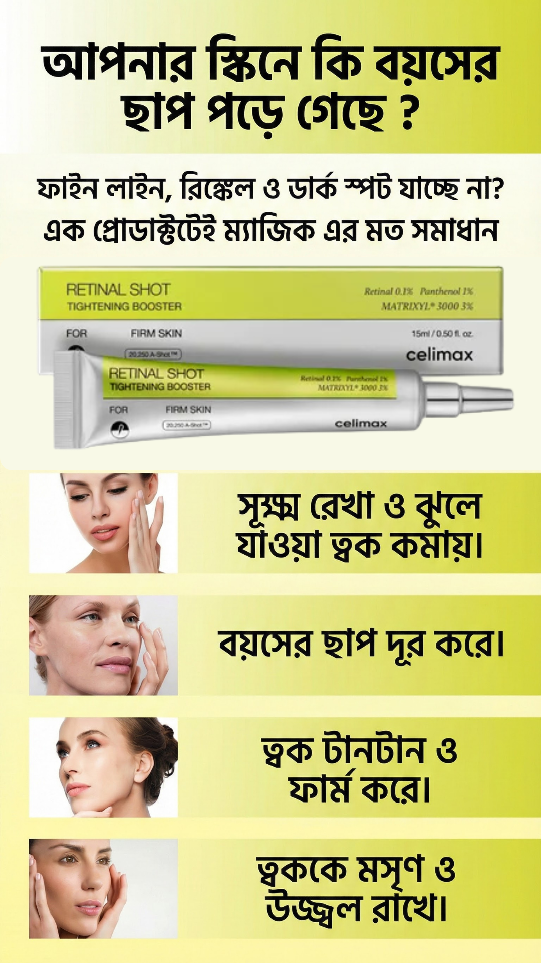 Fresh Skin Facebook ad