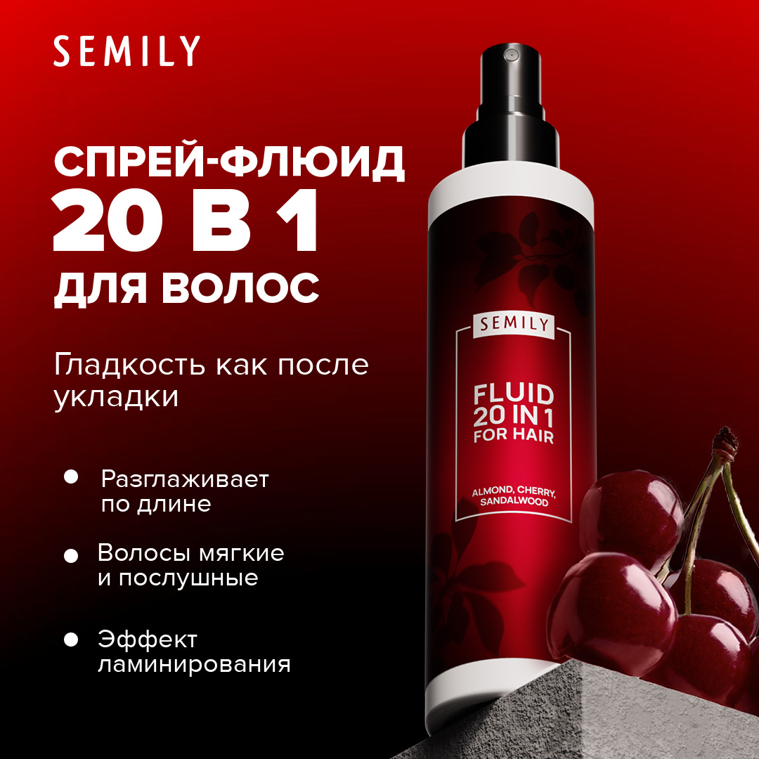 Semily Facebook ad from Feb 9, 2026