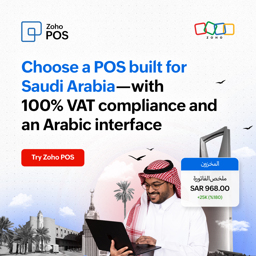 Zoho POS Facebook ad from Jun 11, 2026