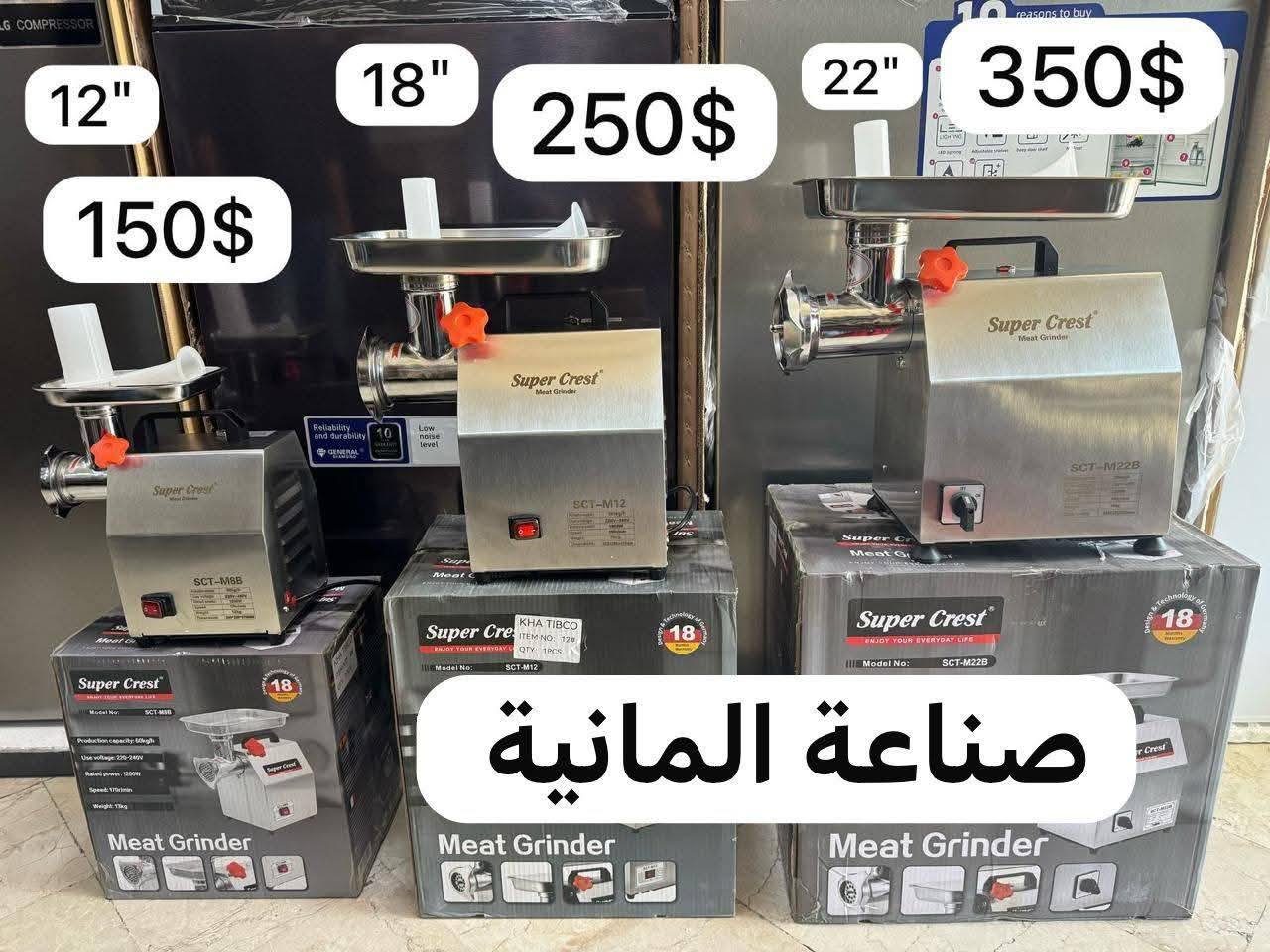 Appliance City Facebook ad