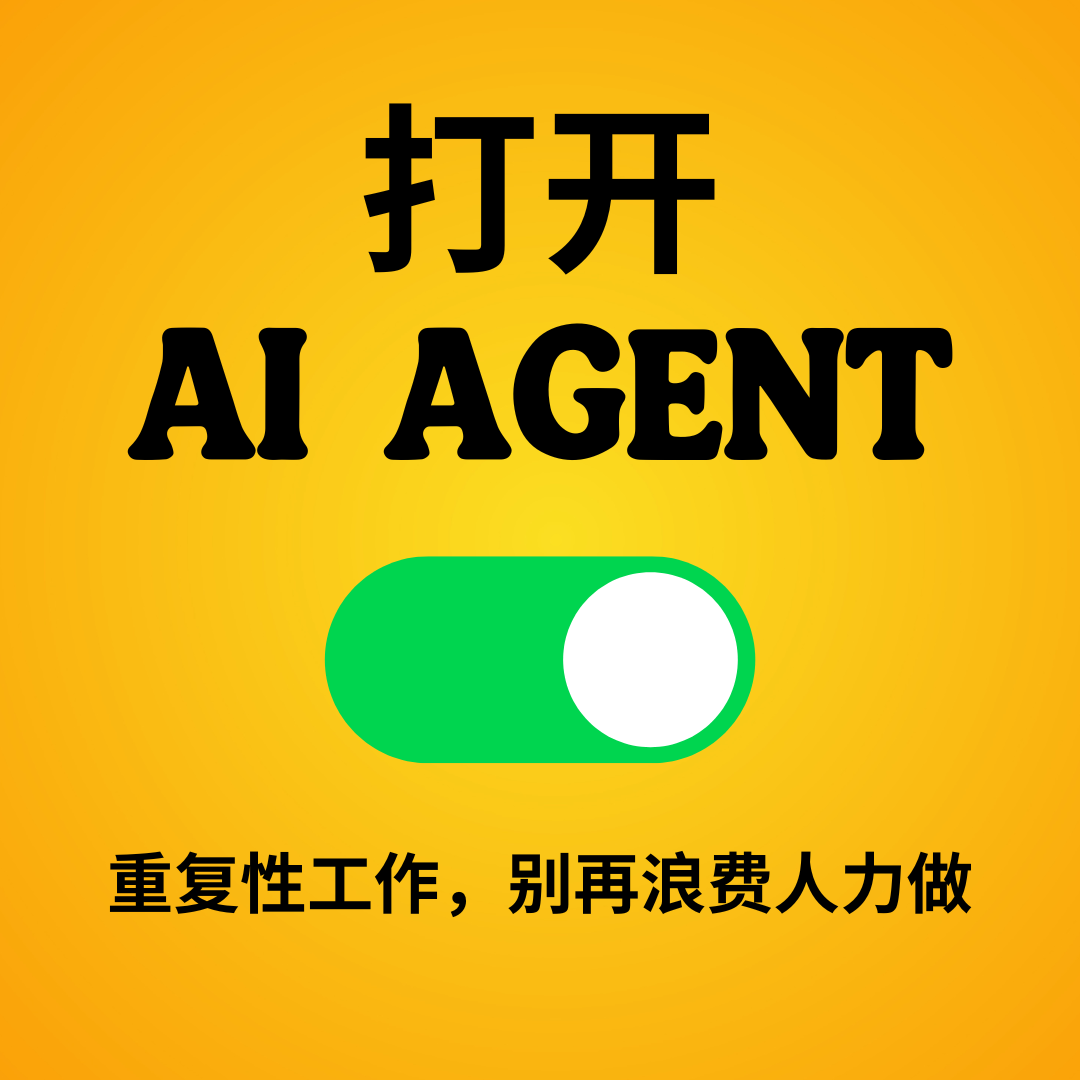 PandaBee AI Facebook ad