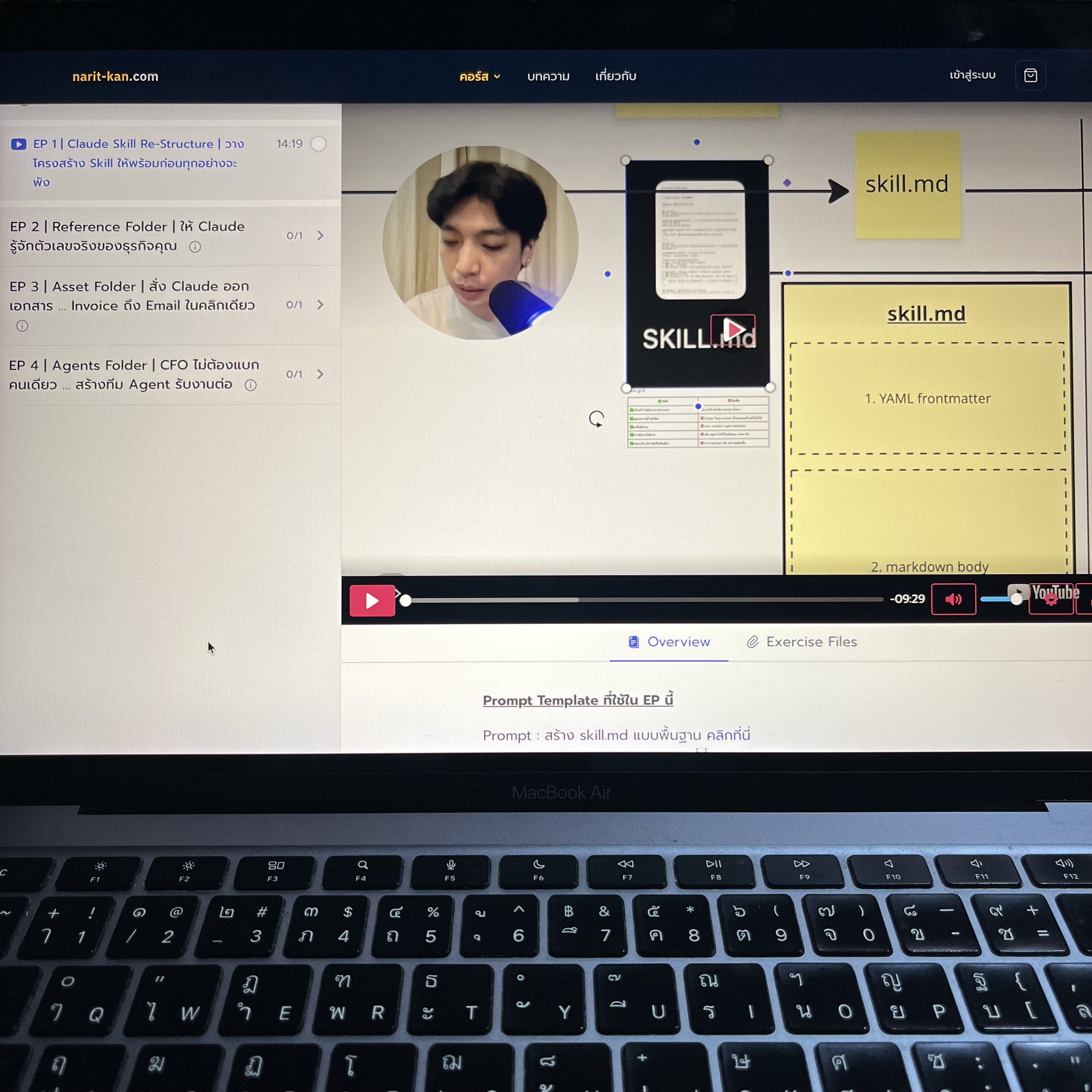 Narit Learning Facebook ad