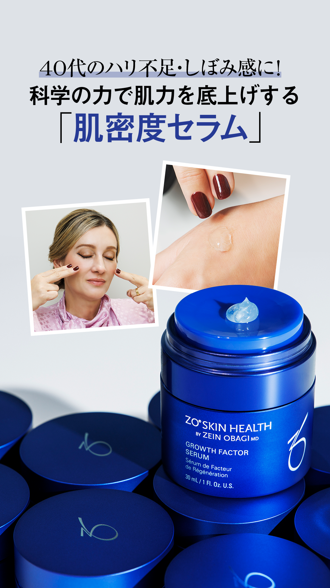 美ST Facebook ad