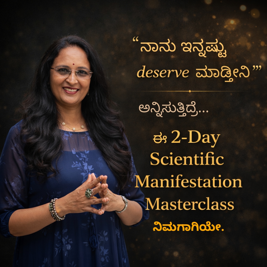 Magic Loka Facebook ad: Your Mind Is More Powerful Than You Think